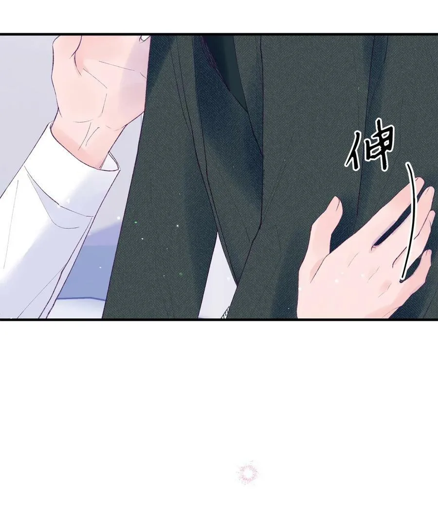 43 圣诞节，生日？ 第9页