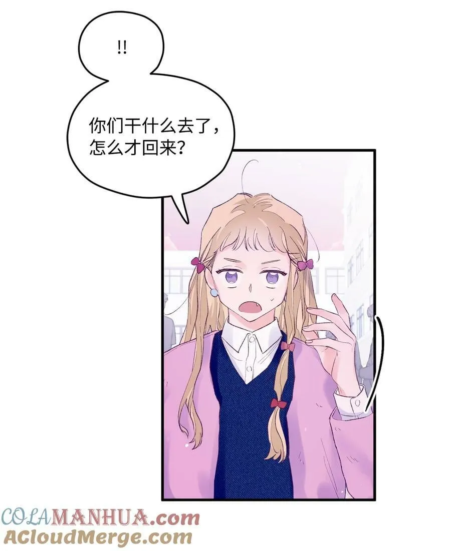 43 圣诞节，生日？ 第19页