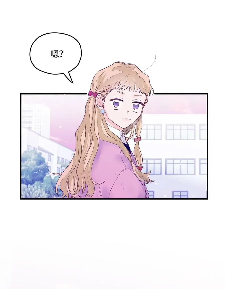 43 圣诞节，生日？ 第26页