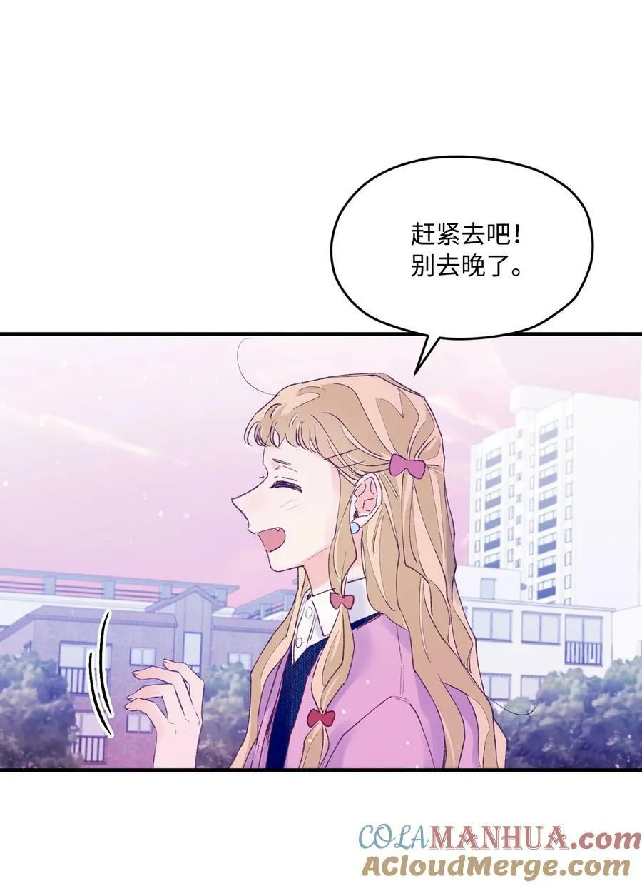 43 圣诞节，生日？ 第28页