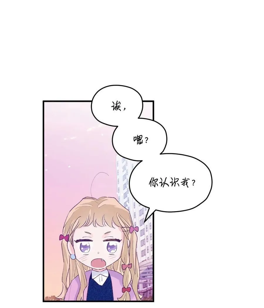 43 圣诞节，生日？ 第32页