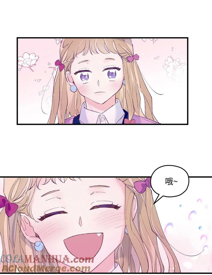 43 圣诞节，生日？ 第37页
