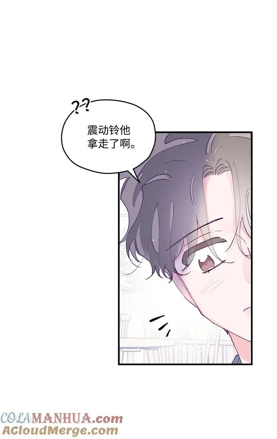 43 圣诞节，生日？ 第58页