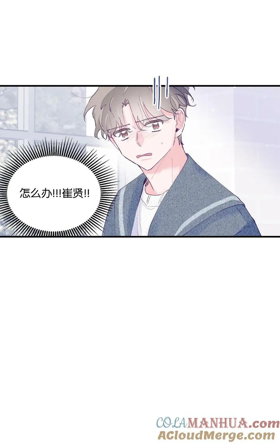 43 圣诞节，生日？ 第64页