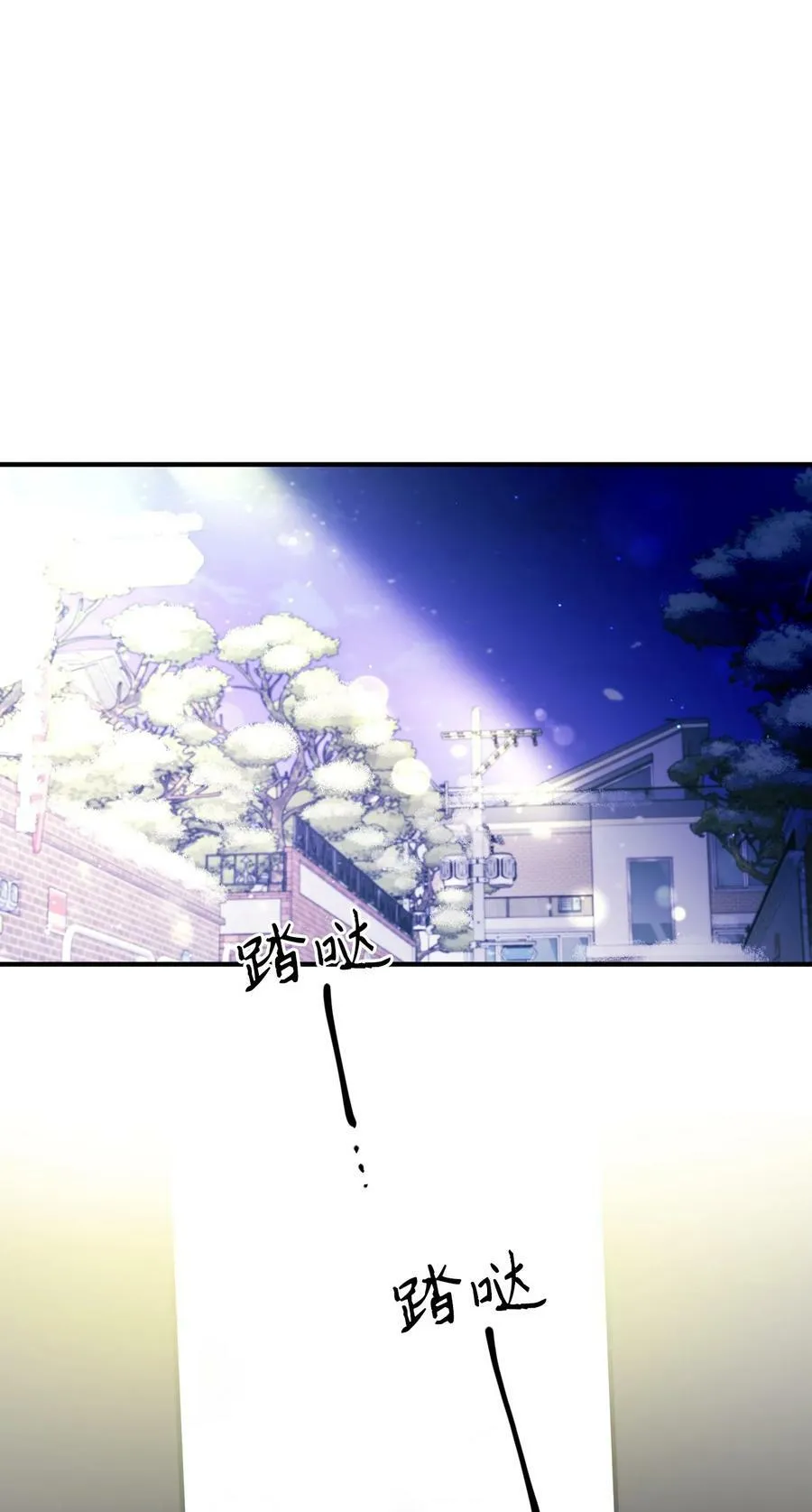 44 生日礼物 第12页