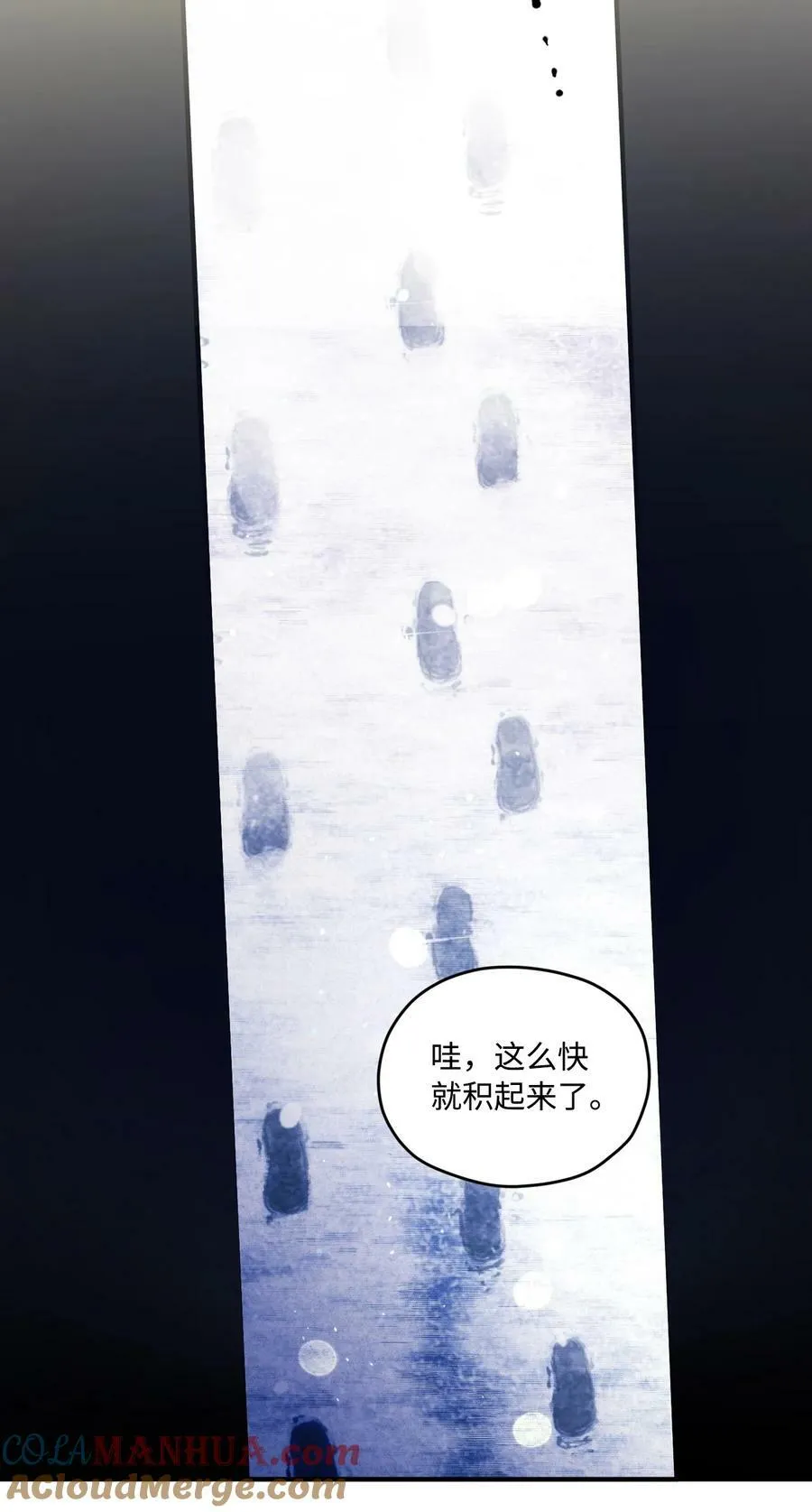 44 生日礼物 第13页