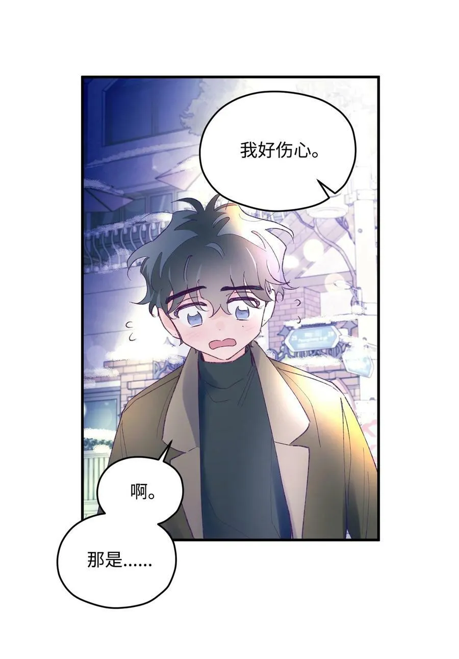 44 生日礼物 第21页
