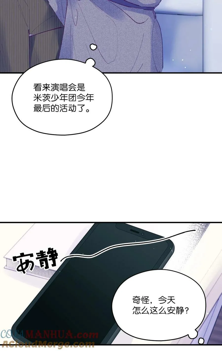 45 游泳约会 第4页