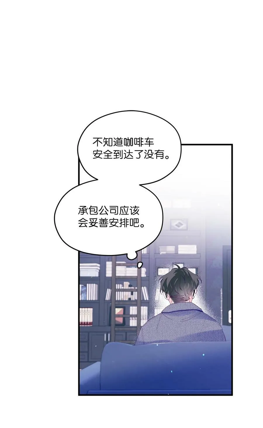 45 游泳约会 第5页