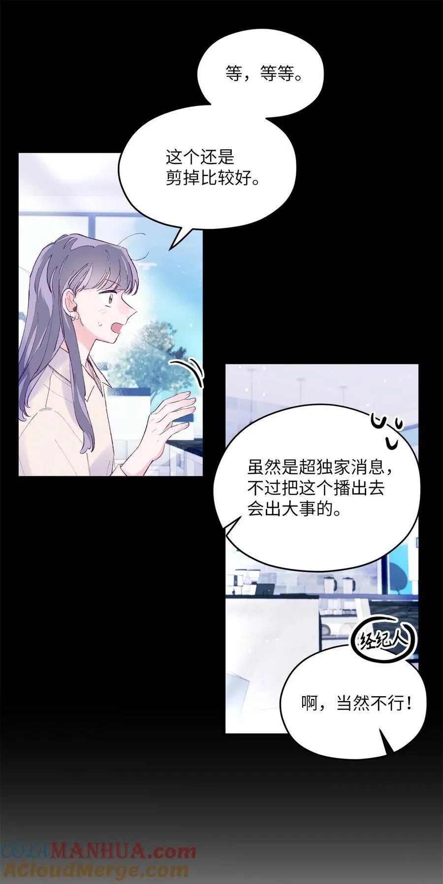 45 游泳约会 第16页