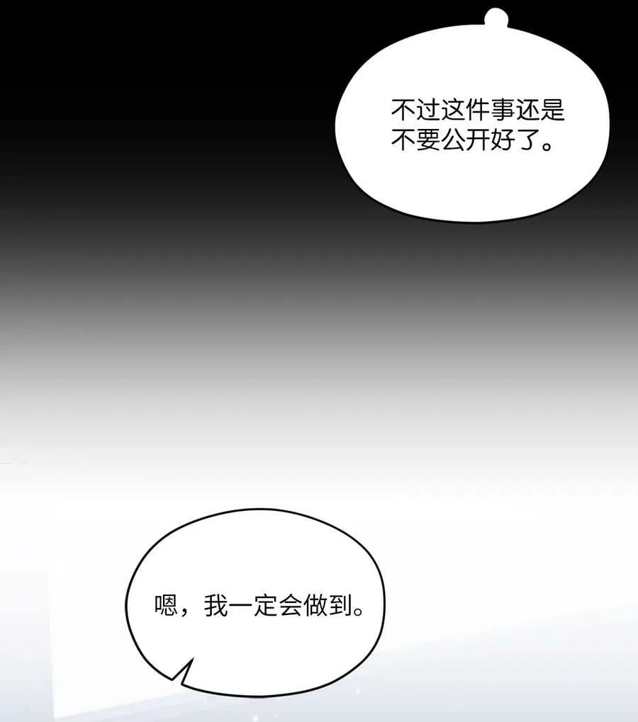 45 游泳约会 第21页