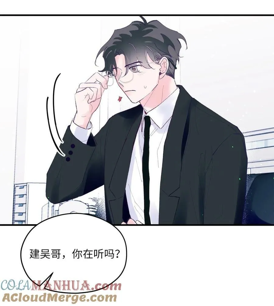 45 游泳约会 第31页