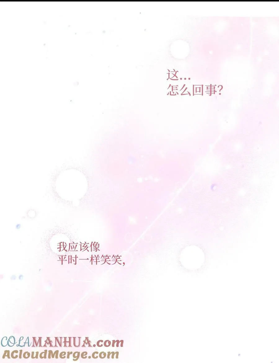 45 游泳约会 第34页
