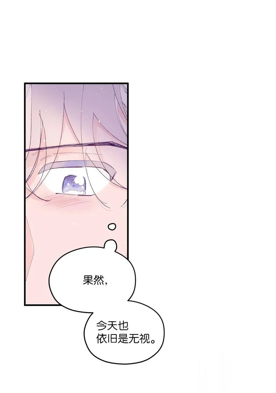 45 游泳约会 第38页