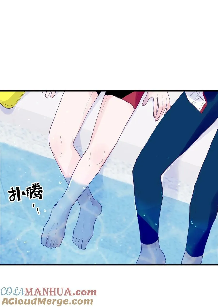 45 游泳约会 第55页
