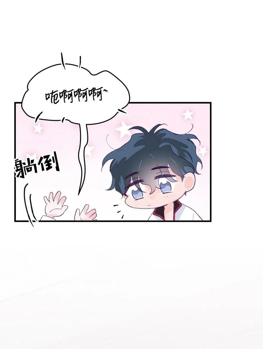45 游泳约会 第56页