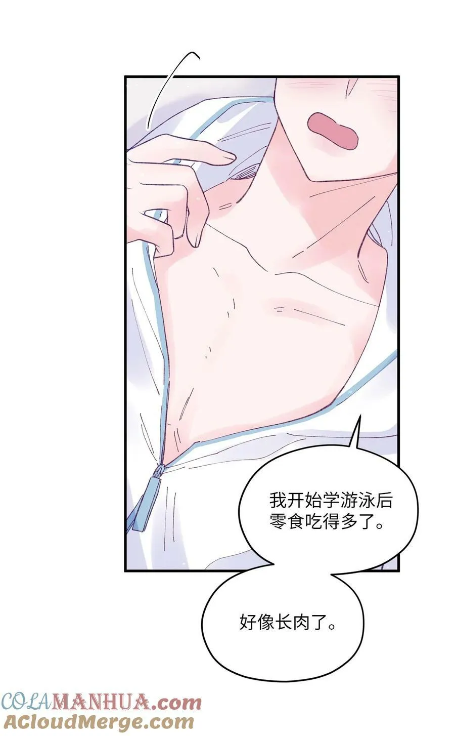 45 游泳约会 第61页