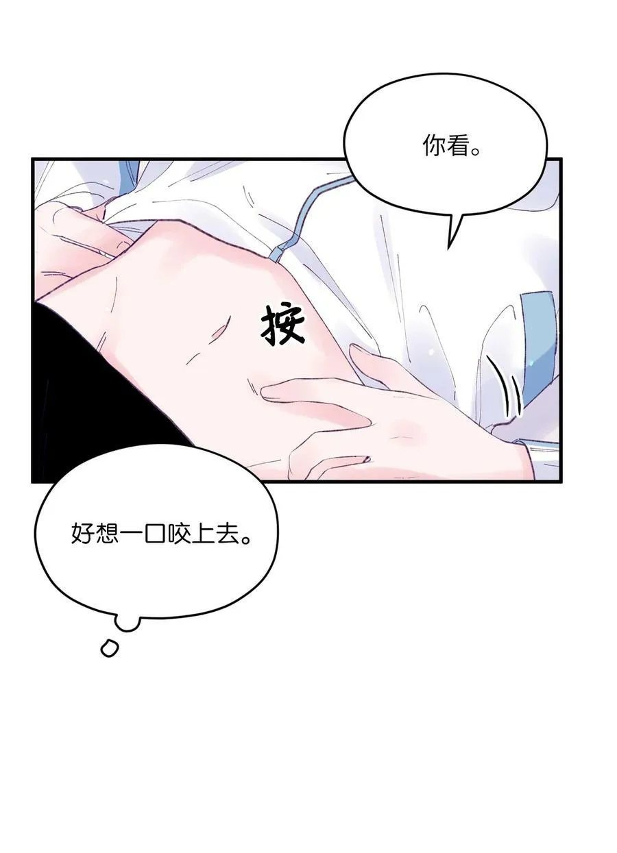 45 游泳约会 第62页