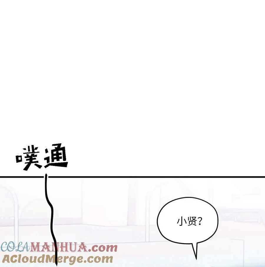 45 游泳约会 第64页