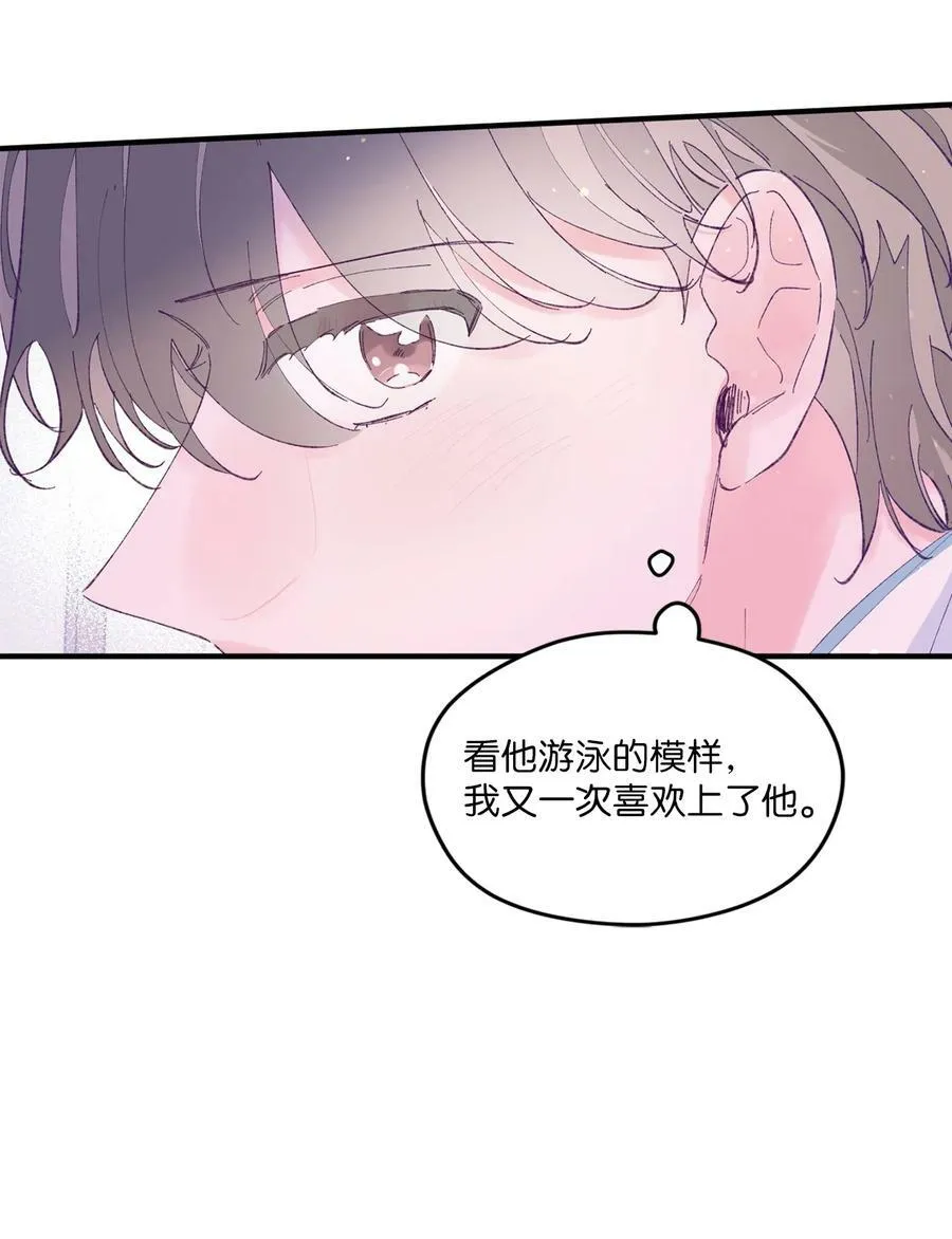 46 我会陪在你身边 第5页
