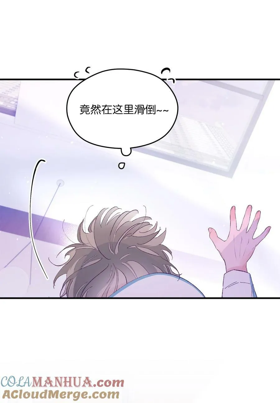 46 我会陪在你身边 第7页