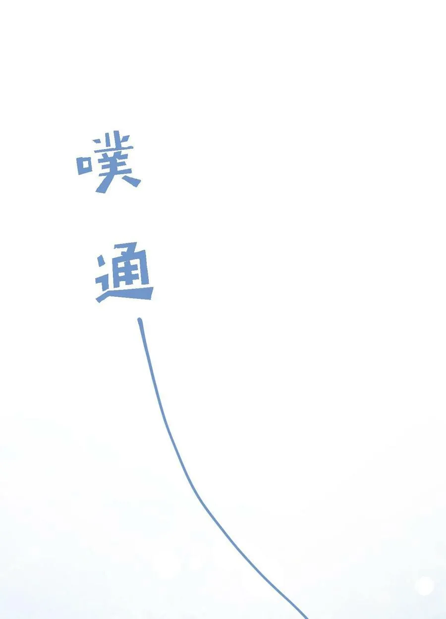 46 我会陪在你身边 第11页