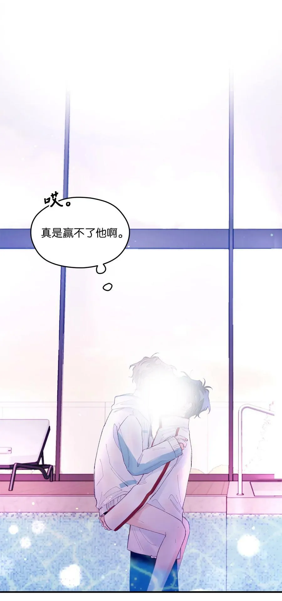 46 我会陪在你身边 第30页