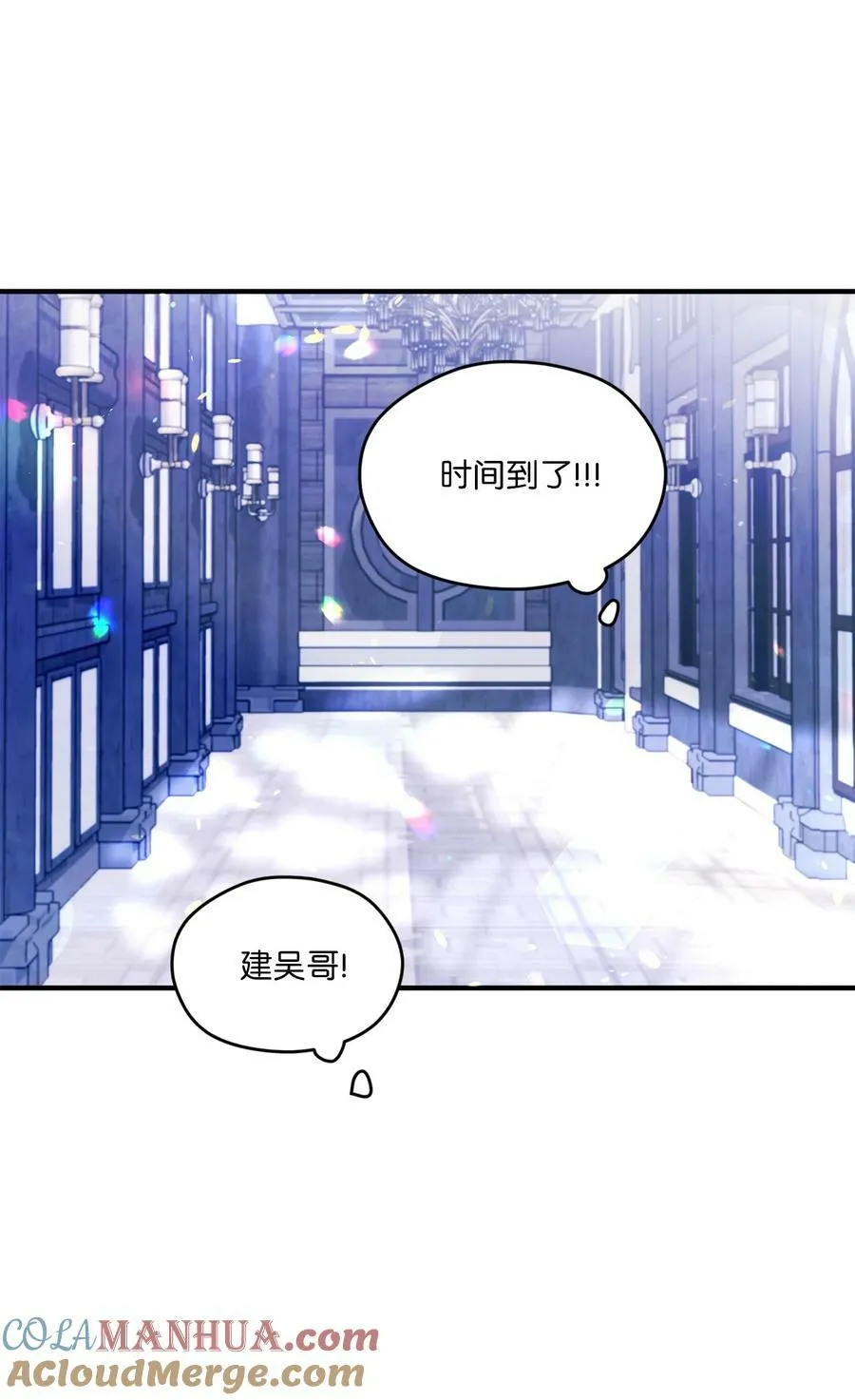 46 我会陪在你身边 第46页