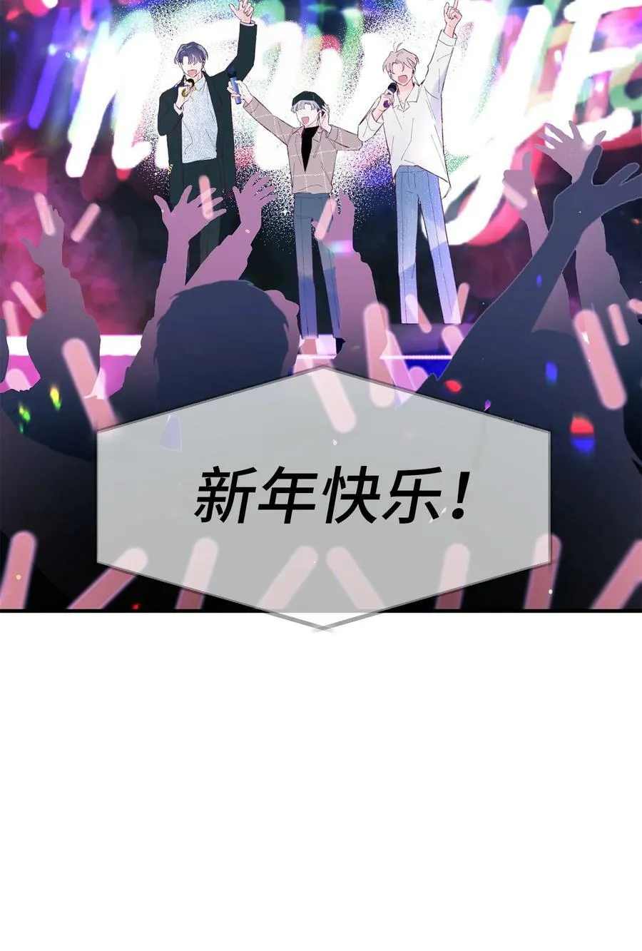 46 我会陪在你身边 第57页