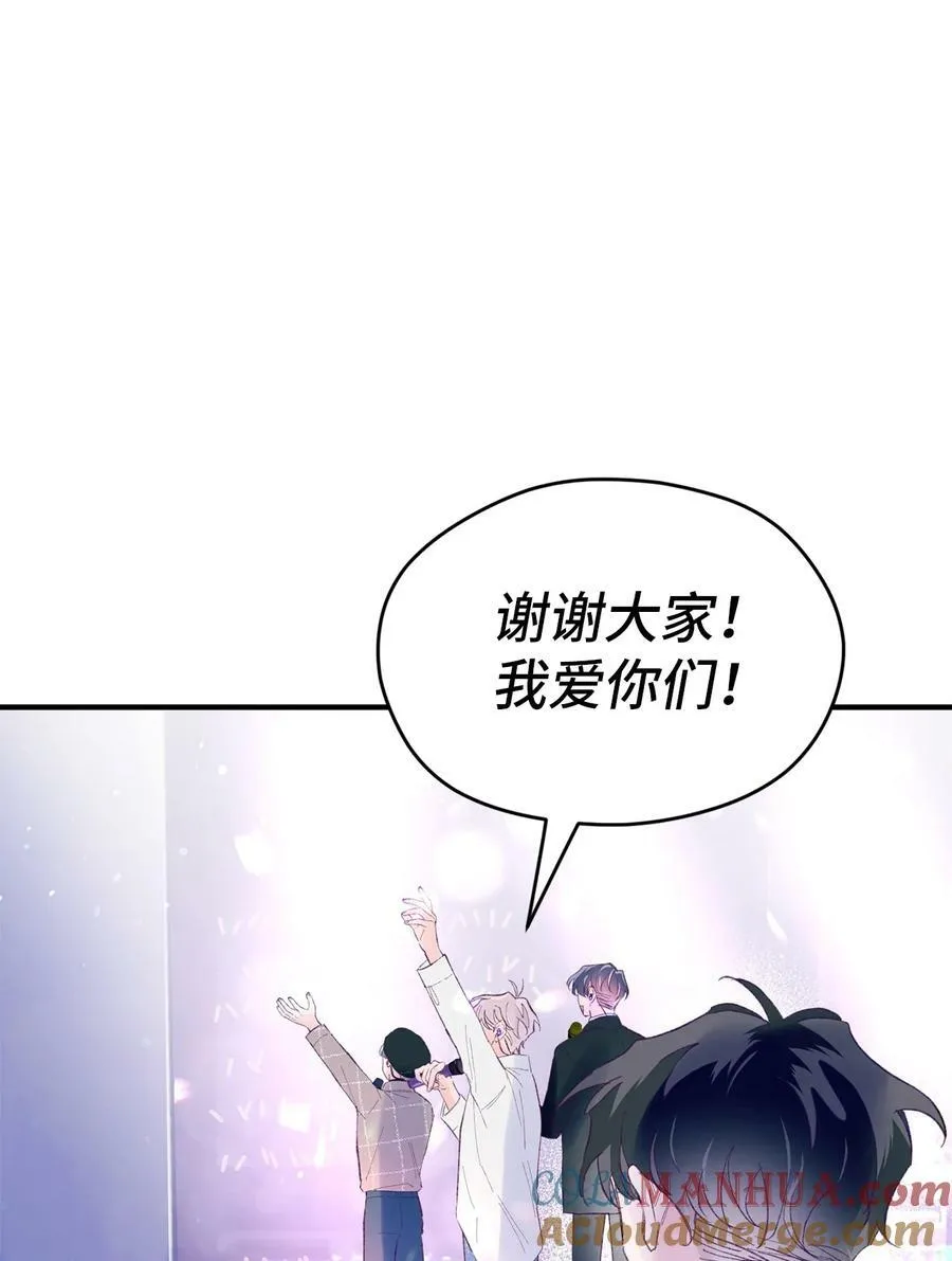 46 我会陪在你身边 第58页