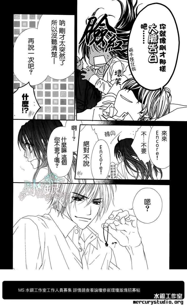 第94话 第19页