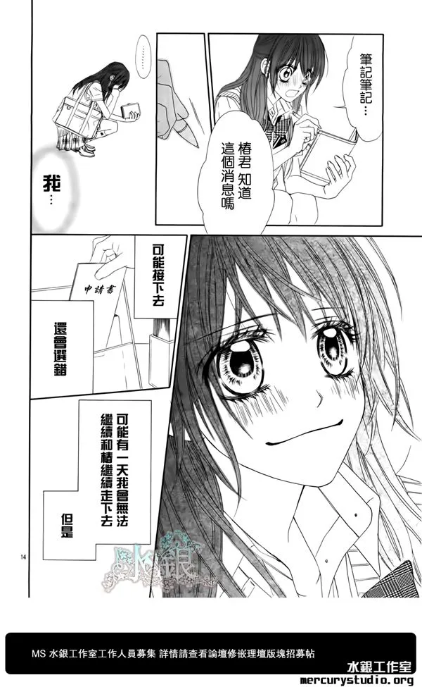 第93话 第15页