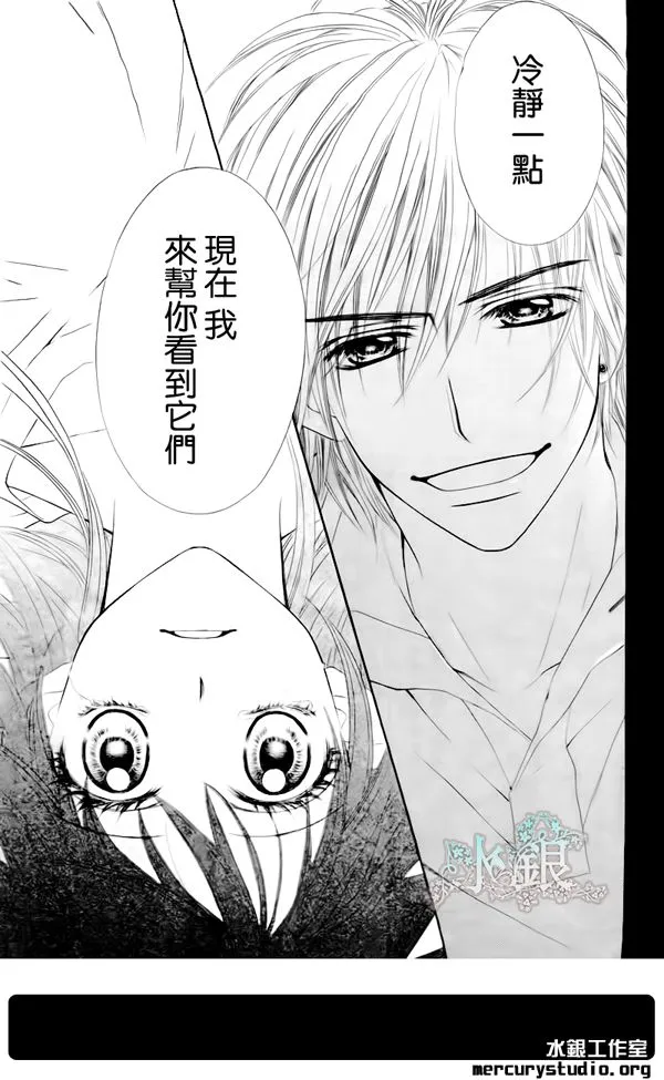 第93话 第22页