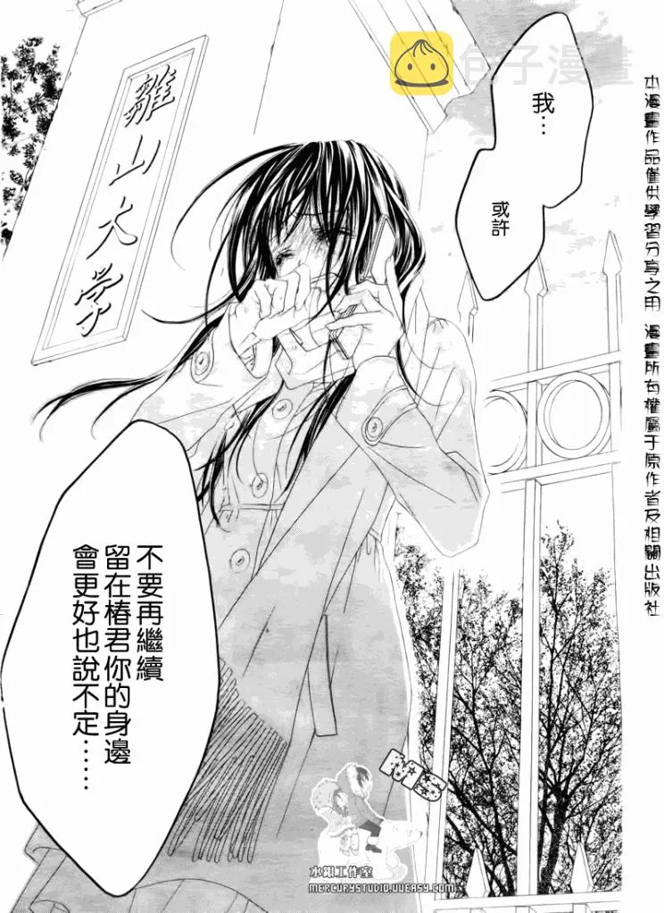 第77话 第18页