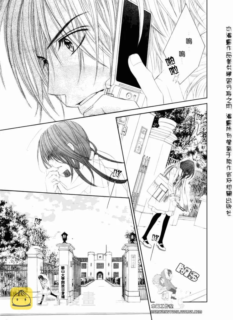 第77话 第19页
