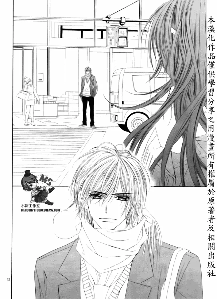 第76话 第12页