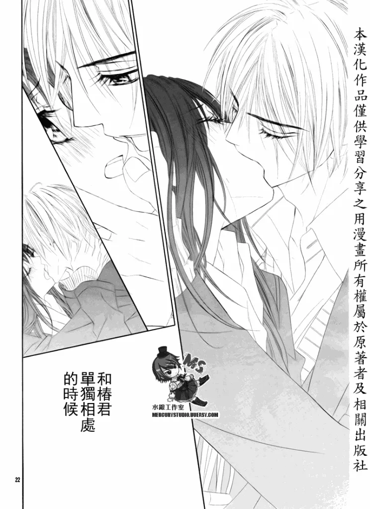第76话 第22页
