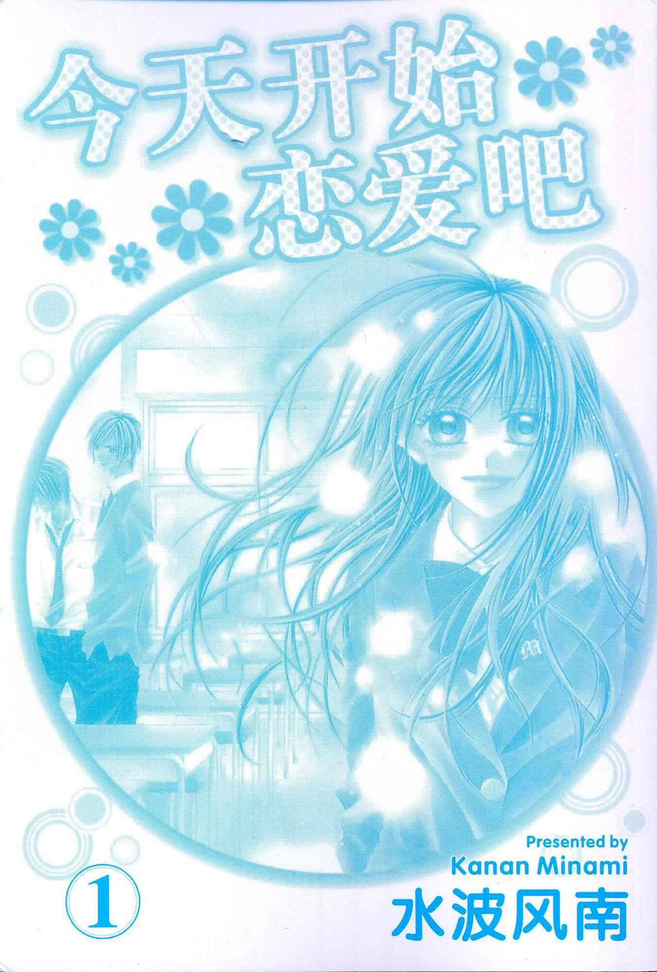 第1卷 第2页