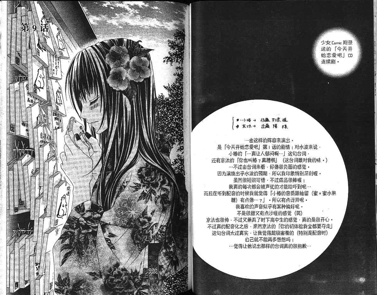 第2卷 第54页