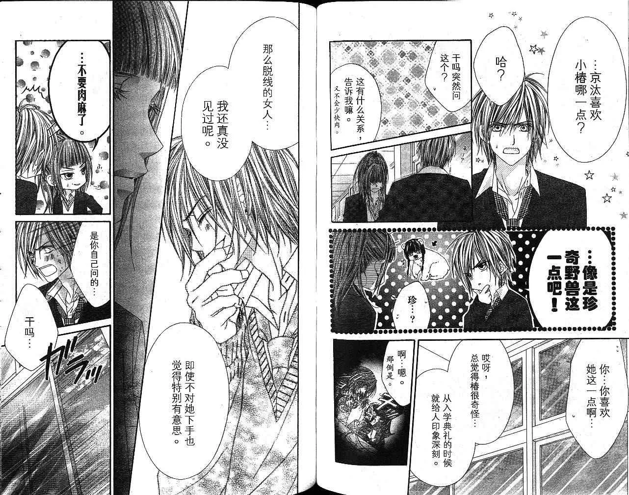 第4卷 第65页