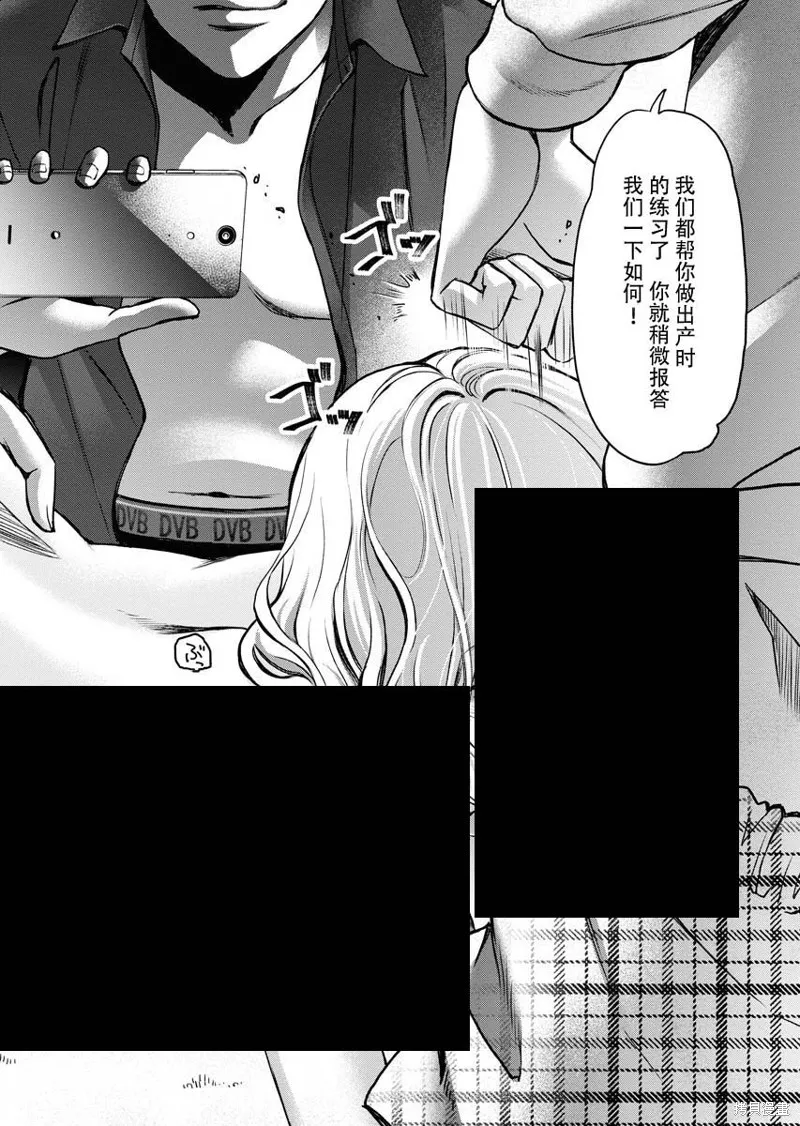 第09话 第7页