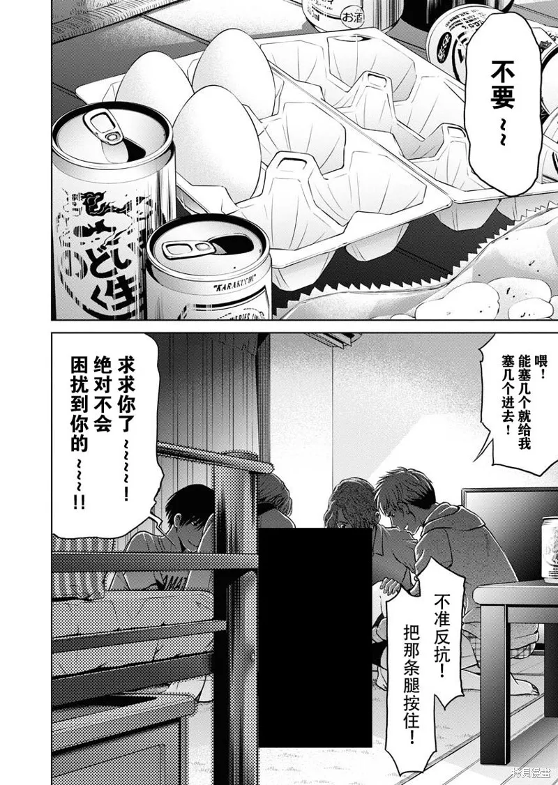 第09话 第15页