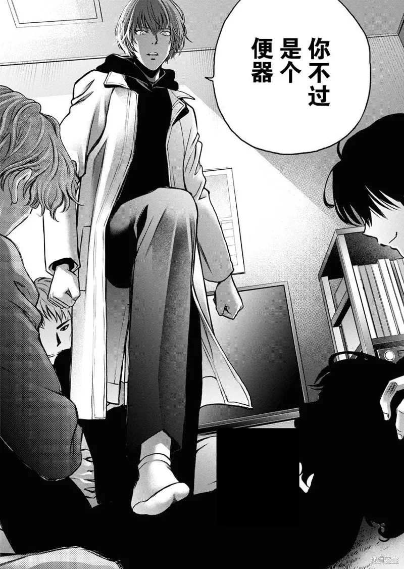 第09话 第17页