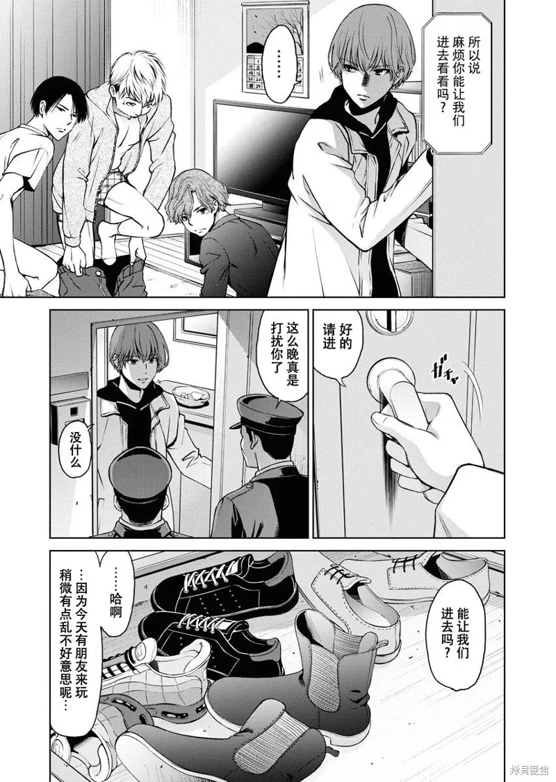 第09话 第22页