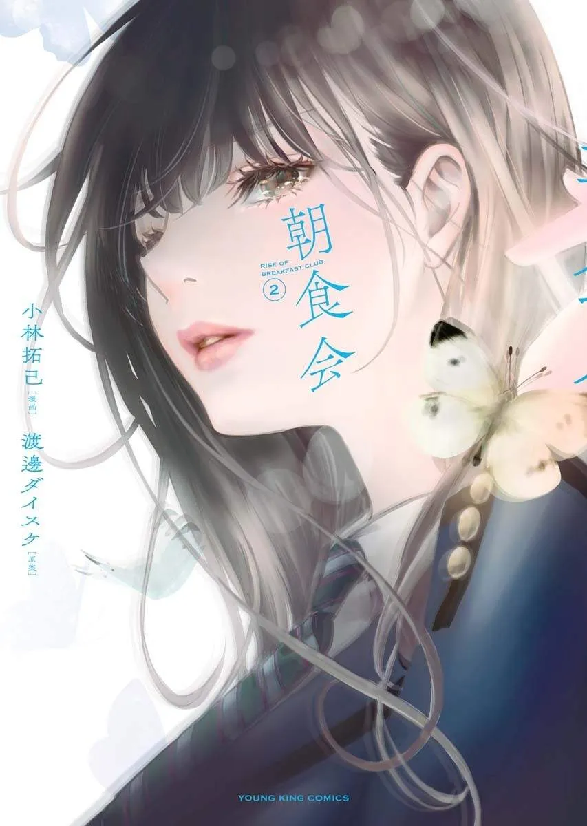 第07话 第1页