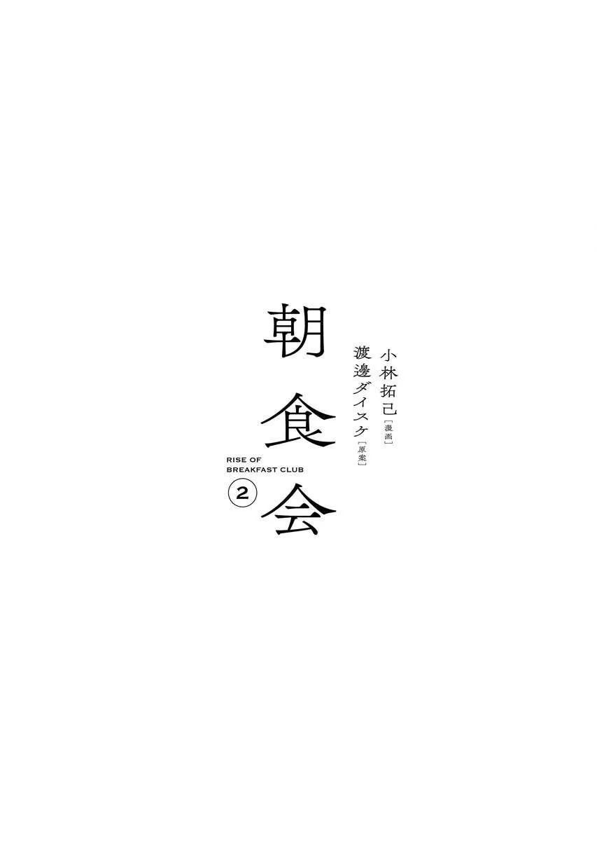 第07话 第5页