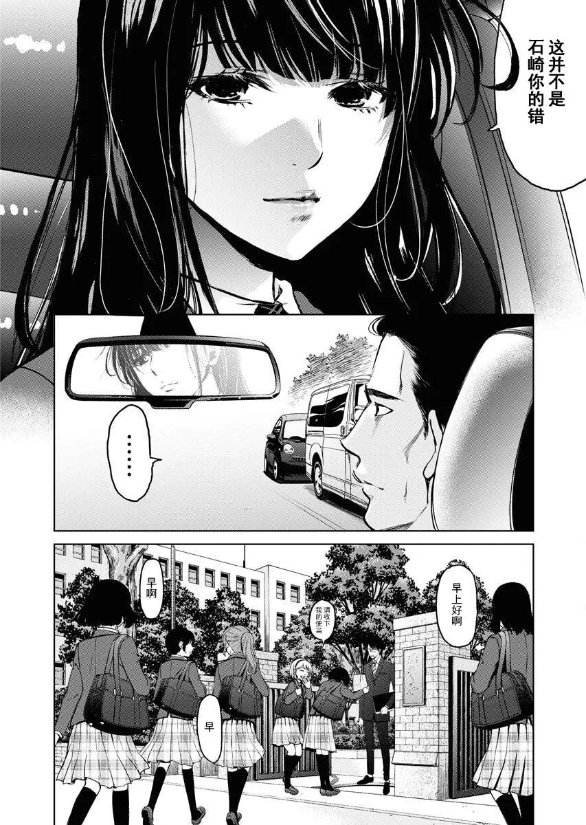 第07话 第18页