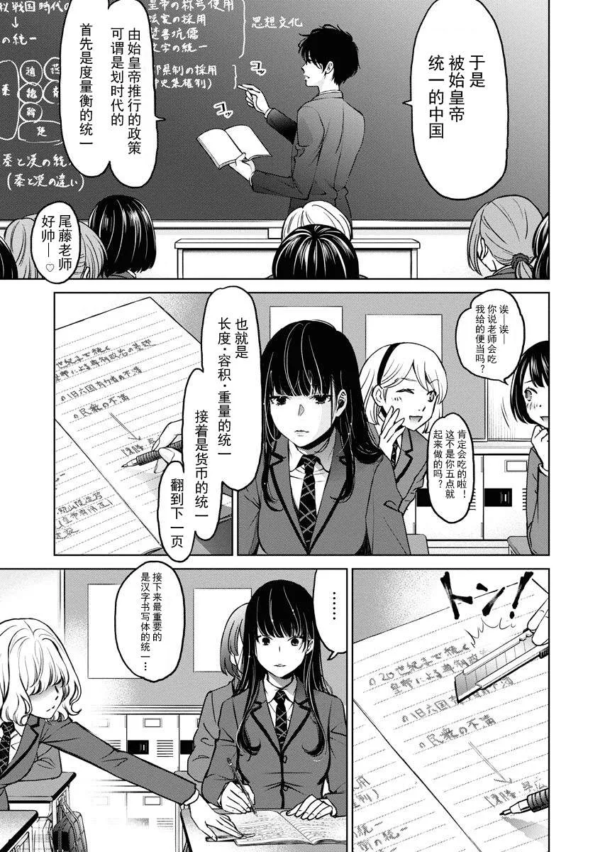 第07话 第19页