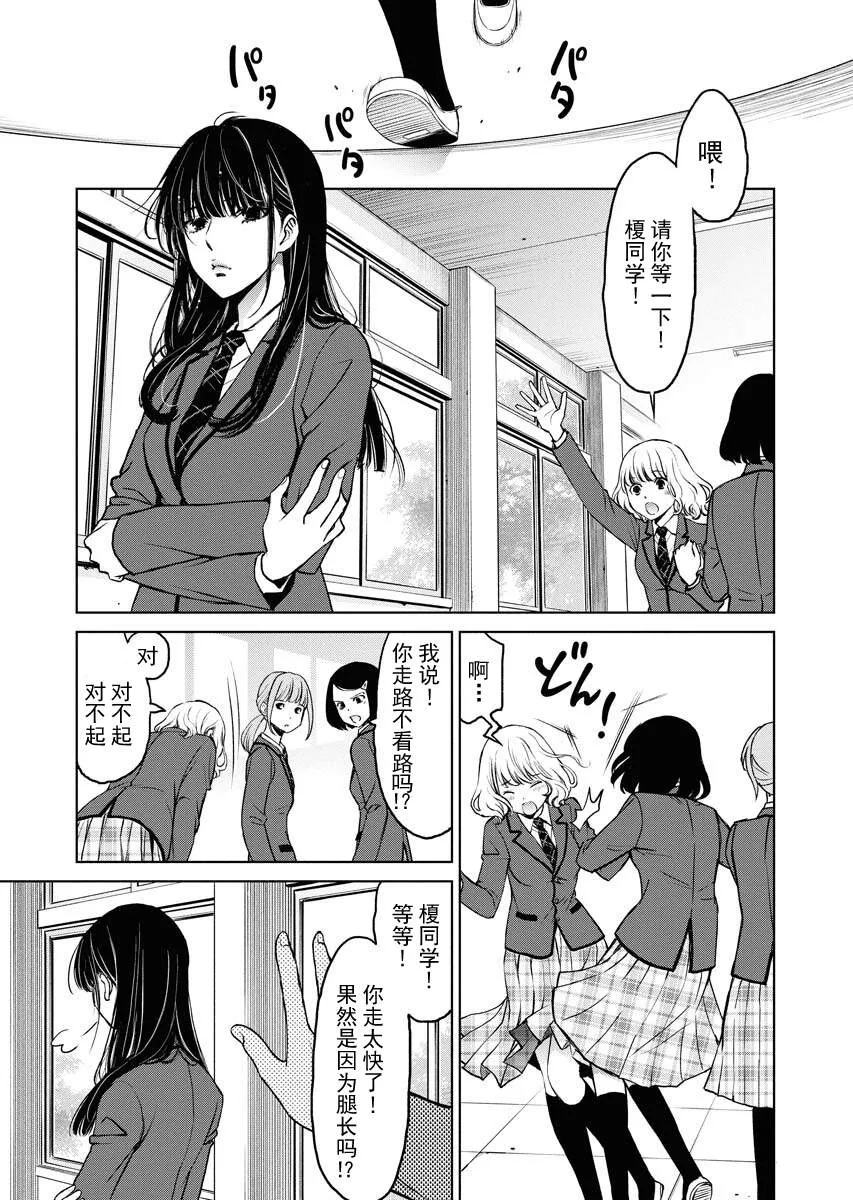 第07话 第21页