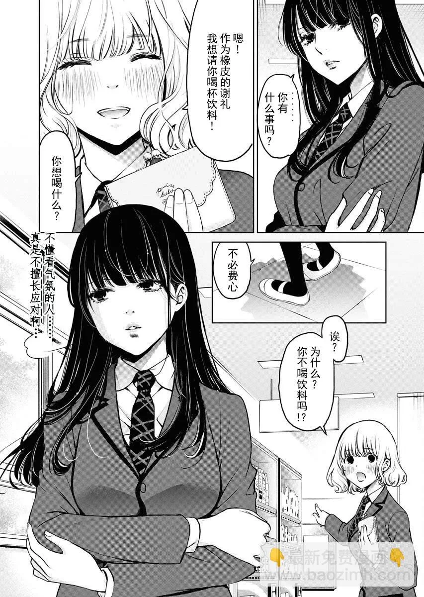 第07话 第22页
